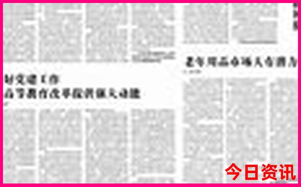 夏天到东北哪个地方旅游好